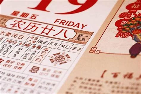 6月初六|阴历6月初6是什么日子